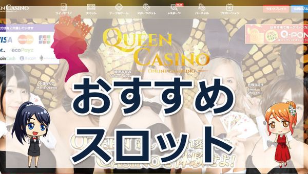 コインカジノでプレイ可能なおすすめスロット