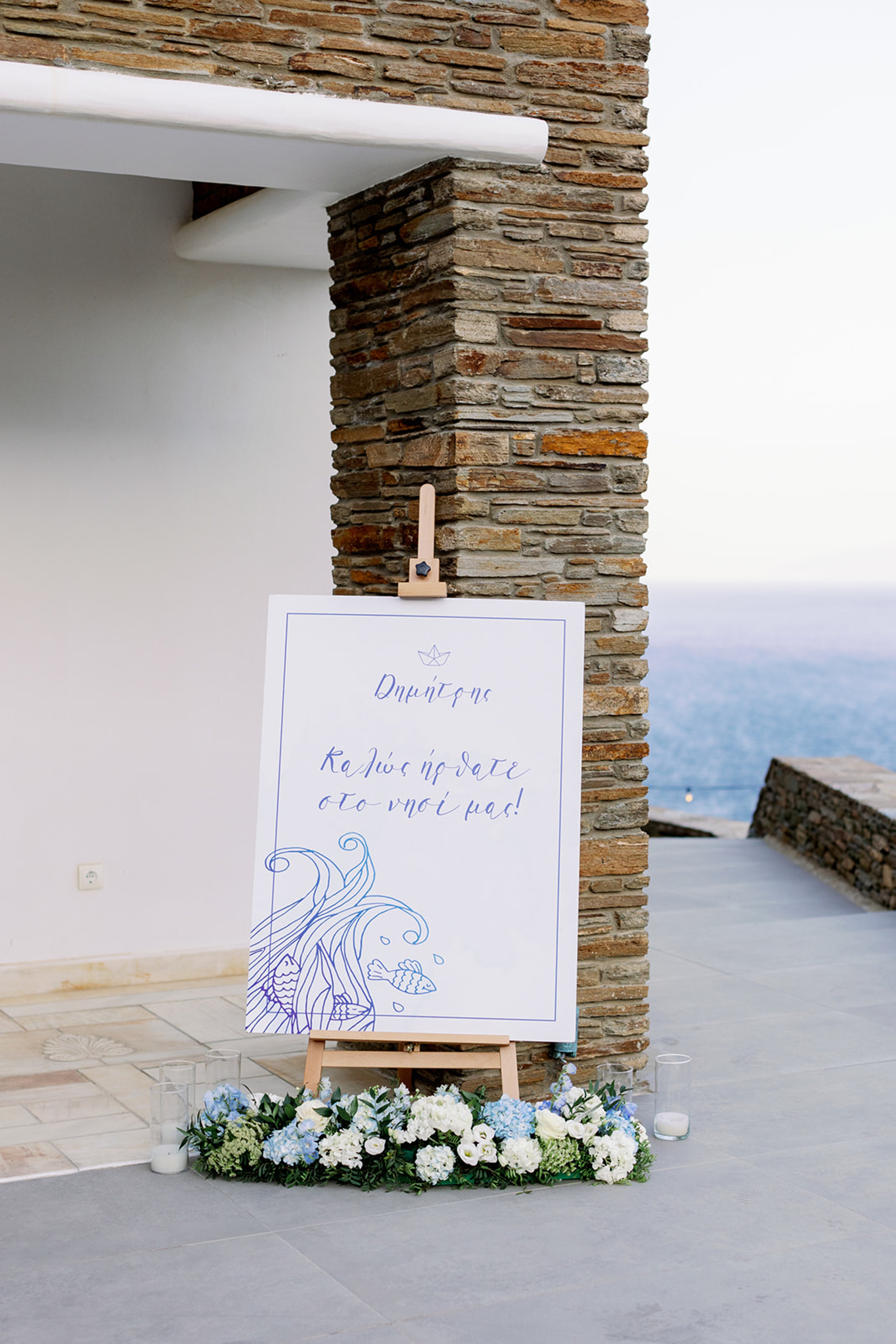 Aegean Blues — 10