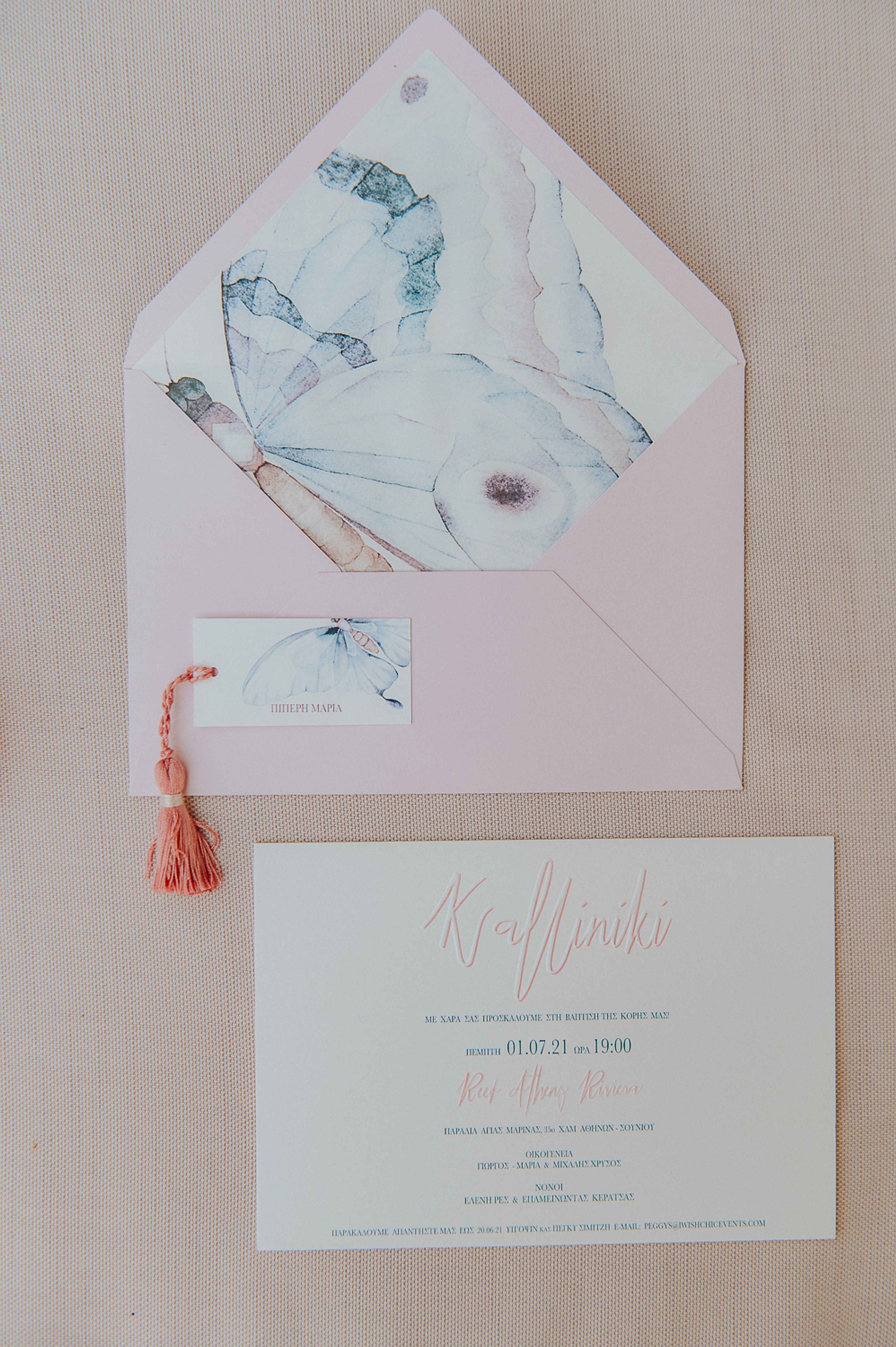 Fly With Me — 2