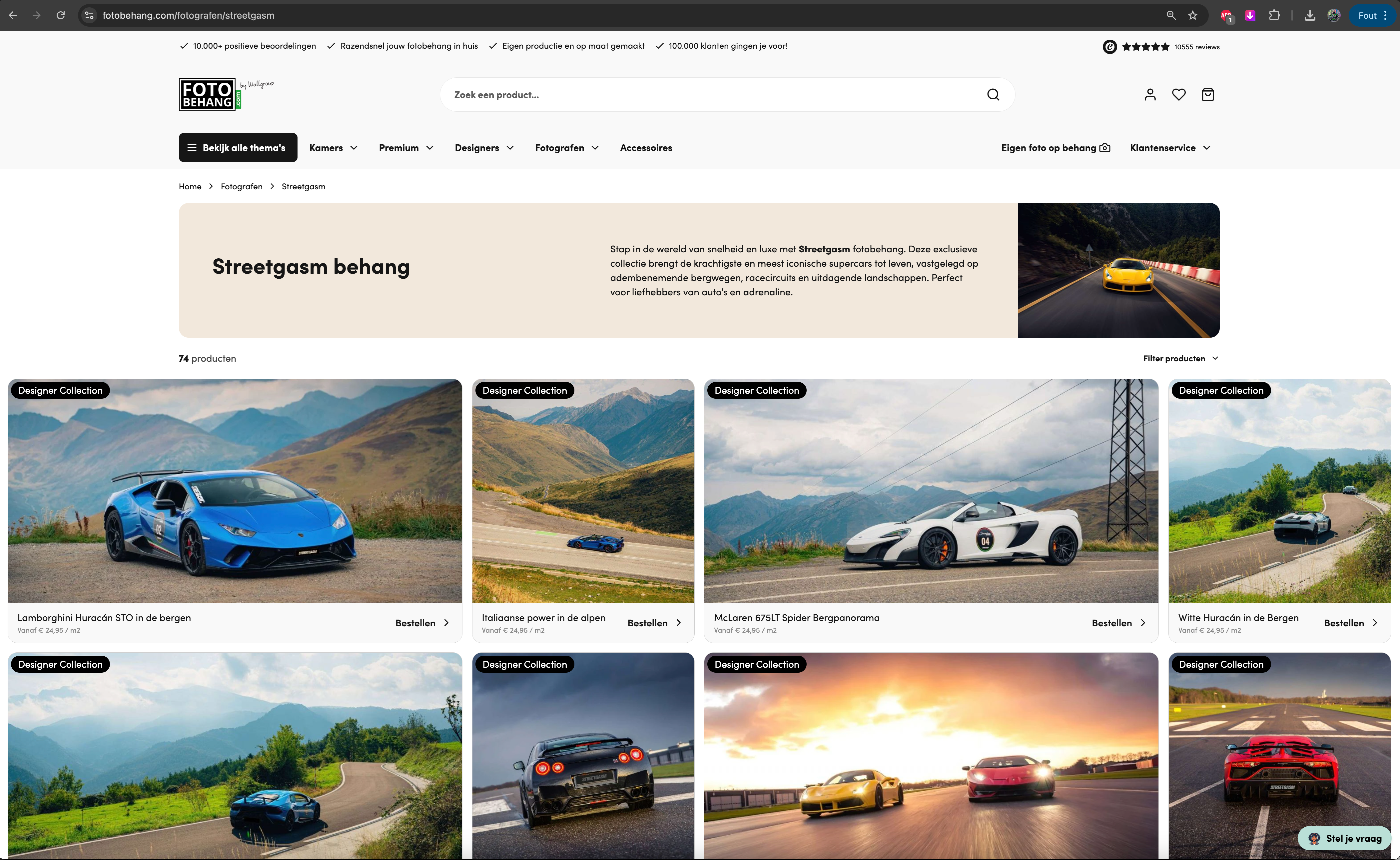 StreetGasm on Your Wall! banner