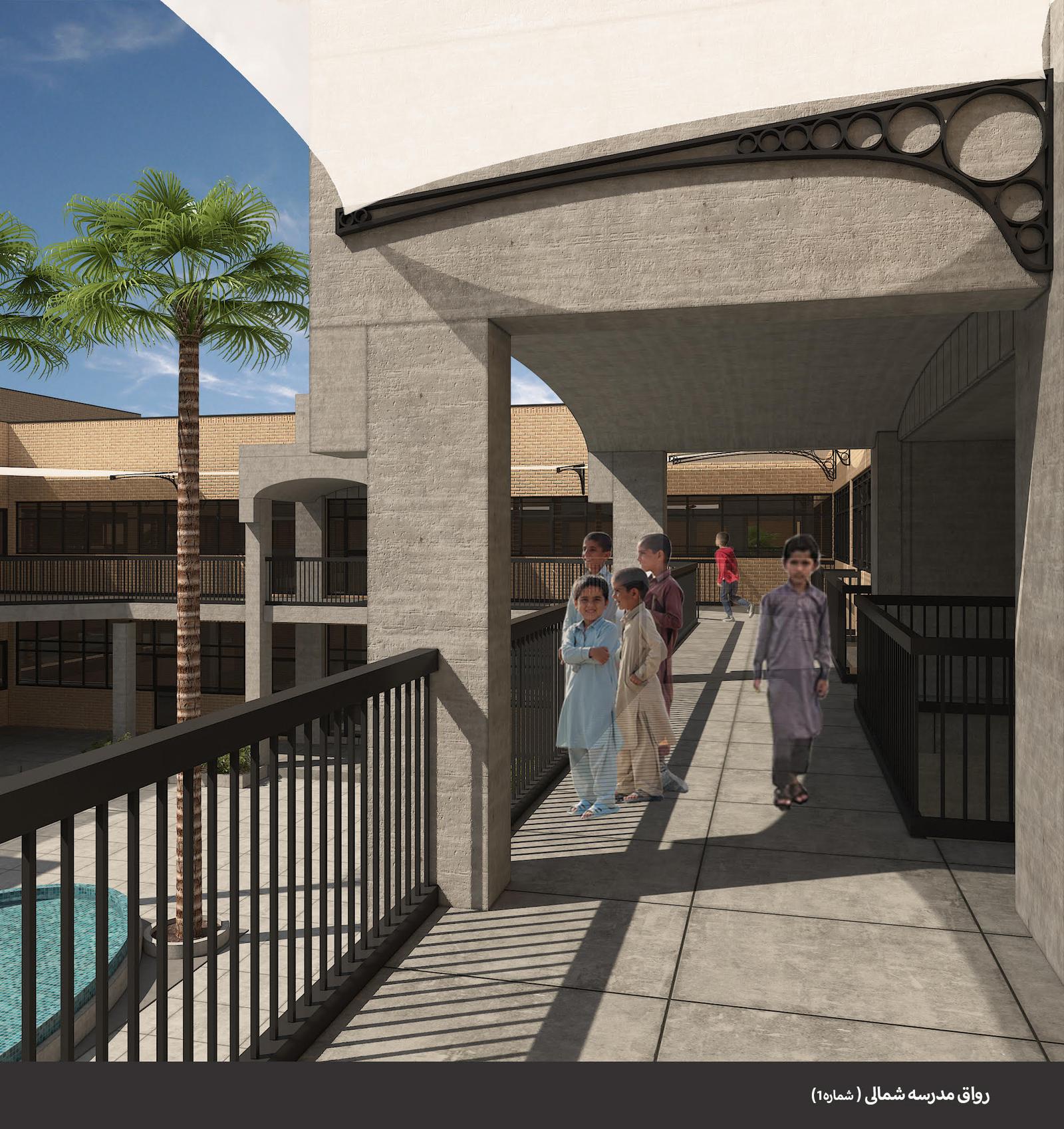 Sistan Cultural School