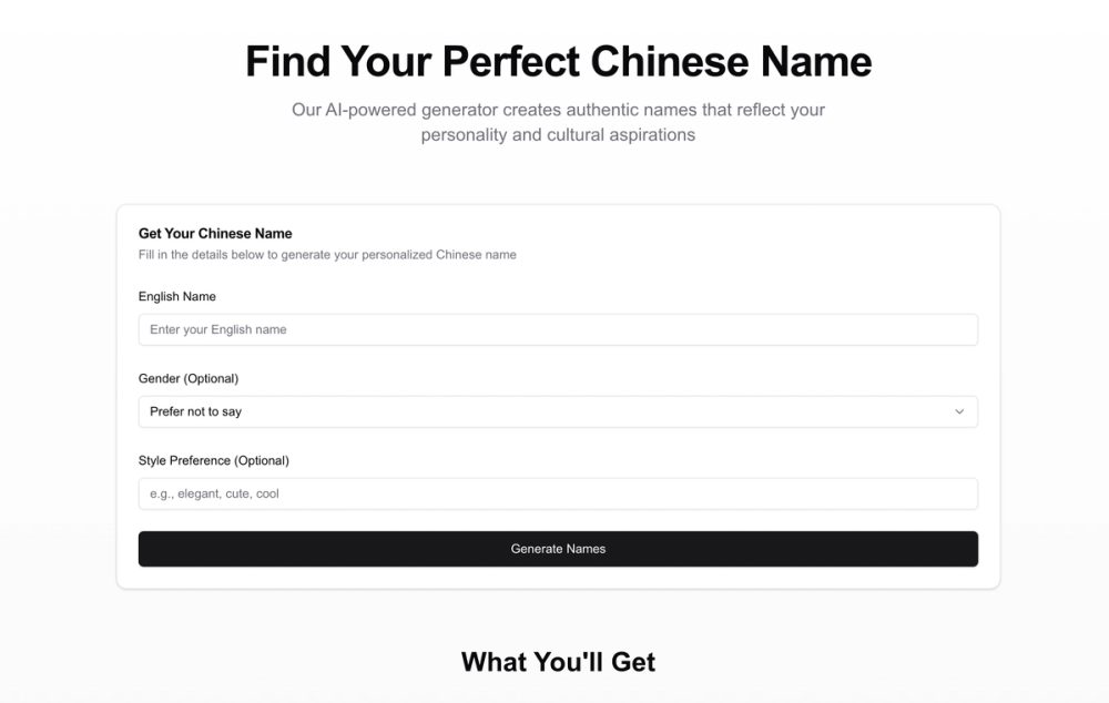 generate a chinese name