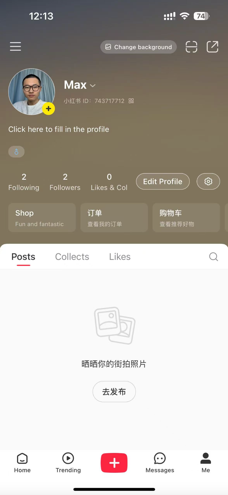 xiaohongshu profile