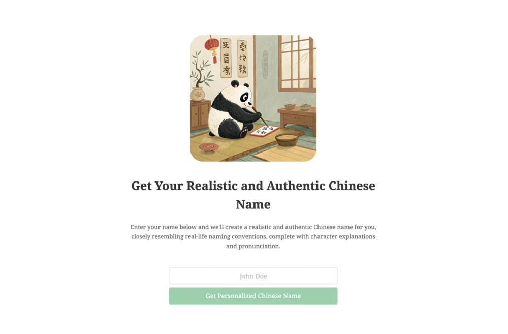 generate chinese name