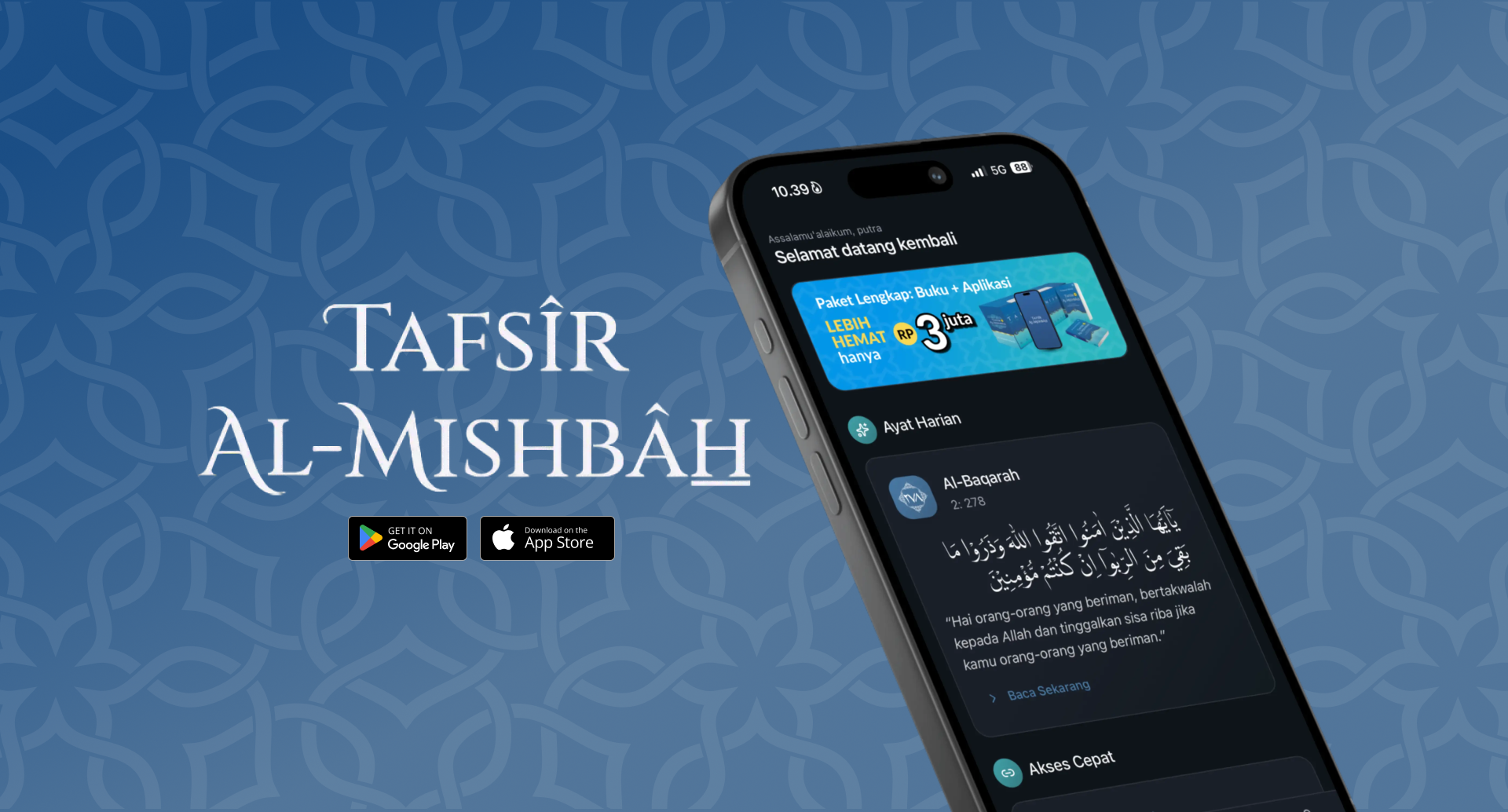 AlMishbah
