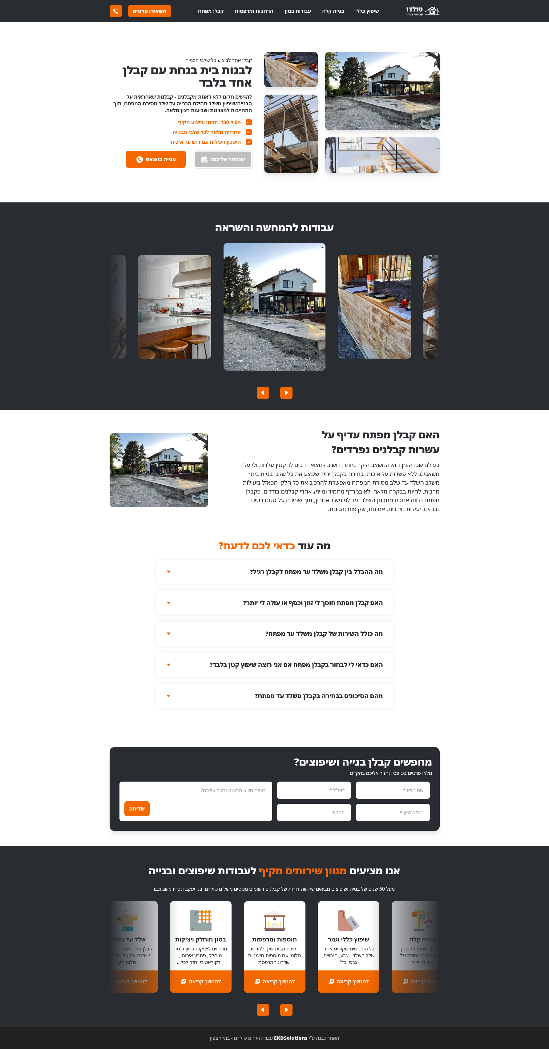 19d44b0352ee2bdd7533