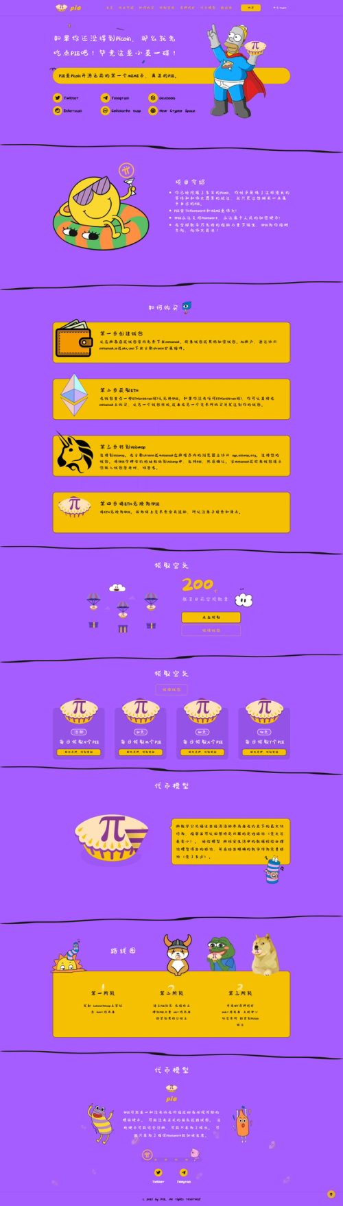 a78859d727f87e94608b