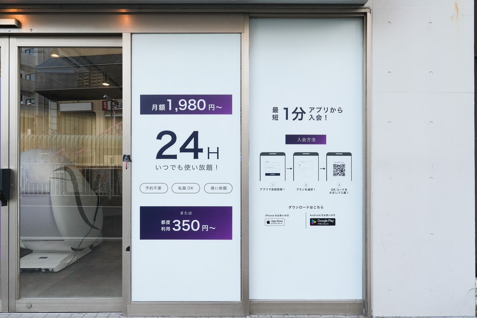 向ヶ丘遊園店