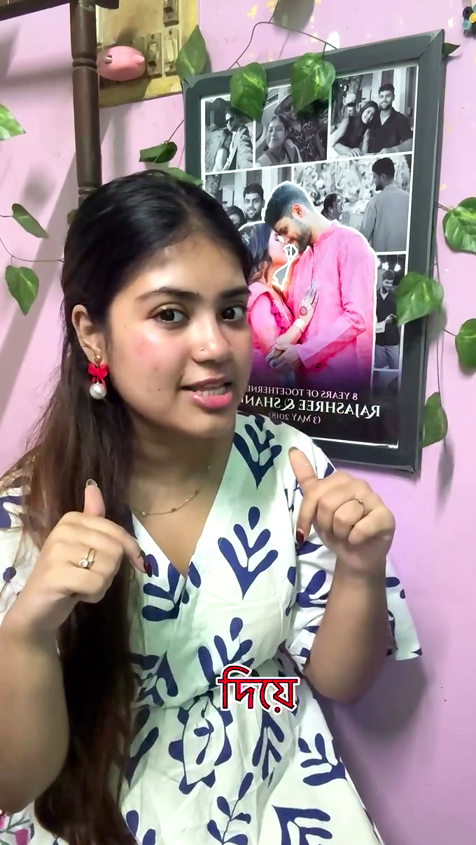 Rajashree