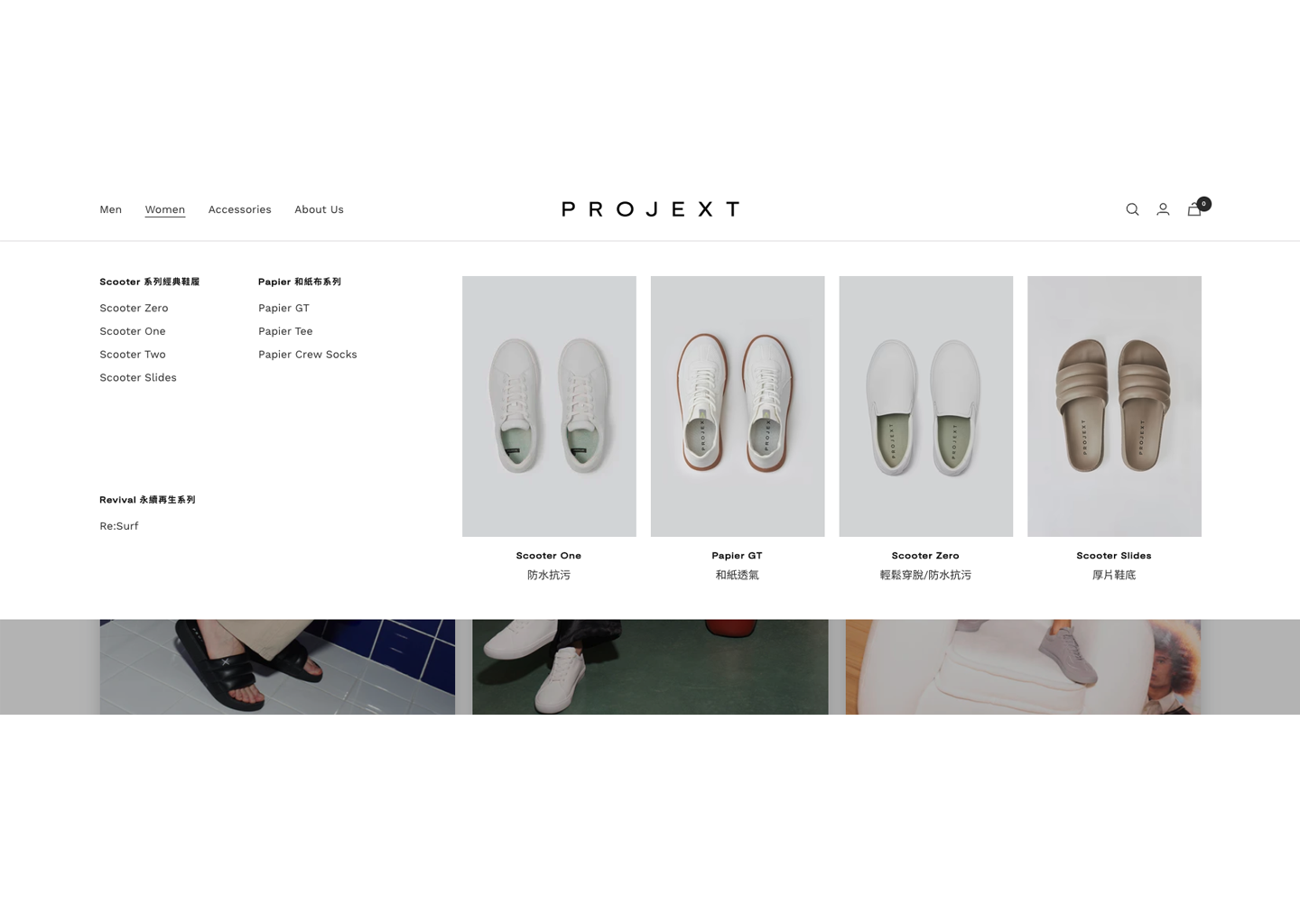 Projext Shopify Store-gallery-0