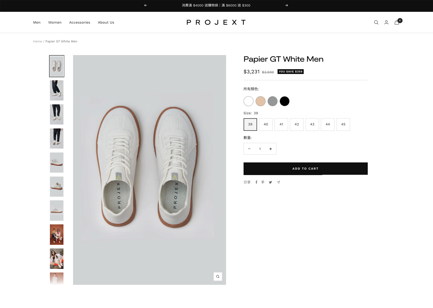 Projext Shopify Store-gallery-3
