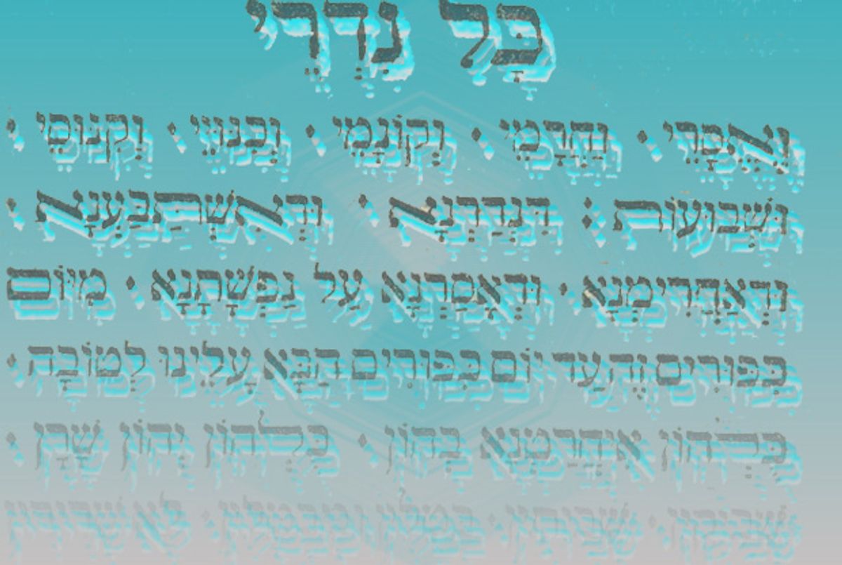 The Meaning of the Kol Nidre Prayer Tablet Magazine