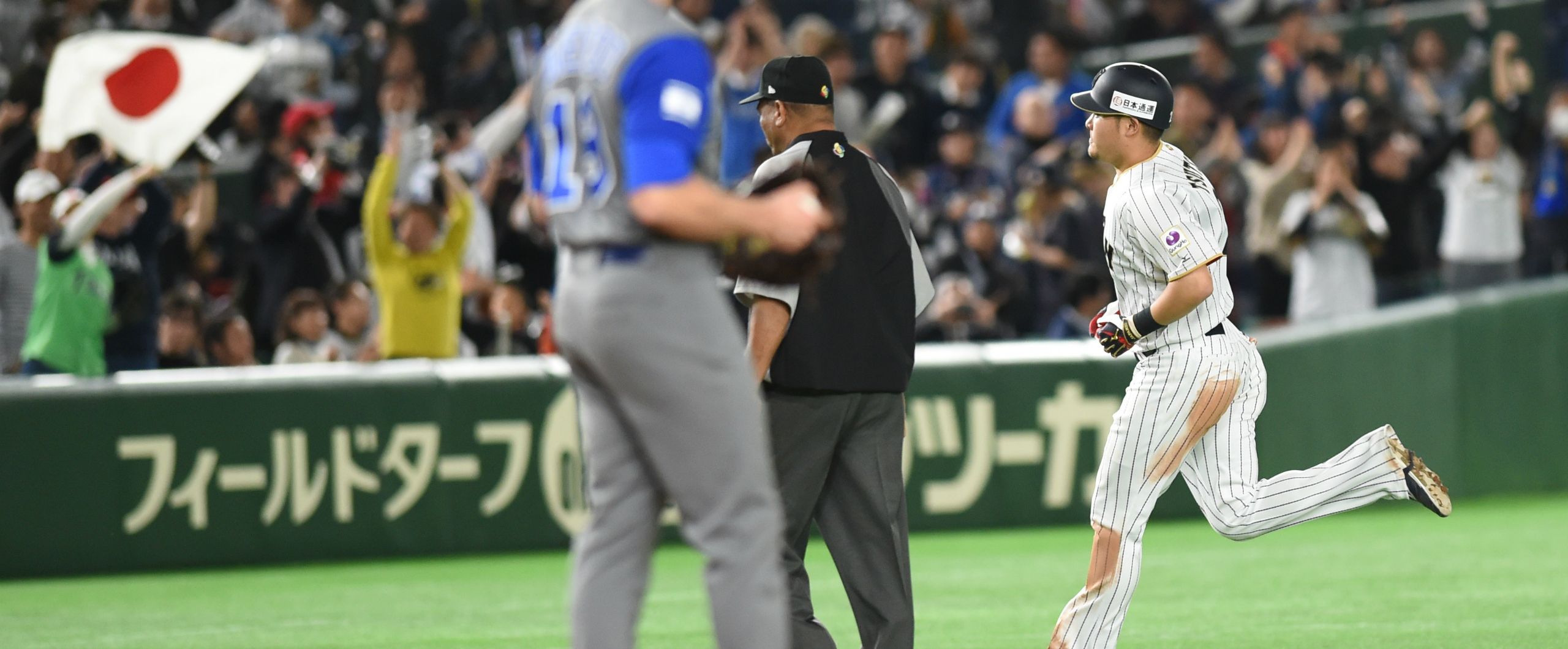 Israel's surprising World Baseball Classic run ends with loss to Japan, Sports