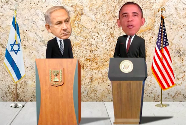 obama admin spent money on israeli election