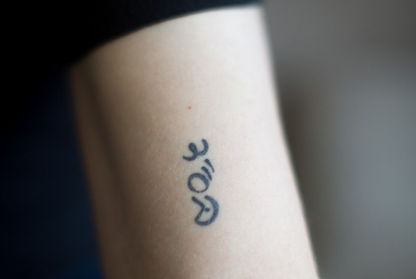25 Perfect Virgo Tattoo Ideas - tattooglee | Virgo tattoo designs, Virgo  tattoo, Virgo sign tattoo