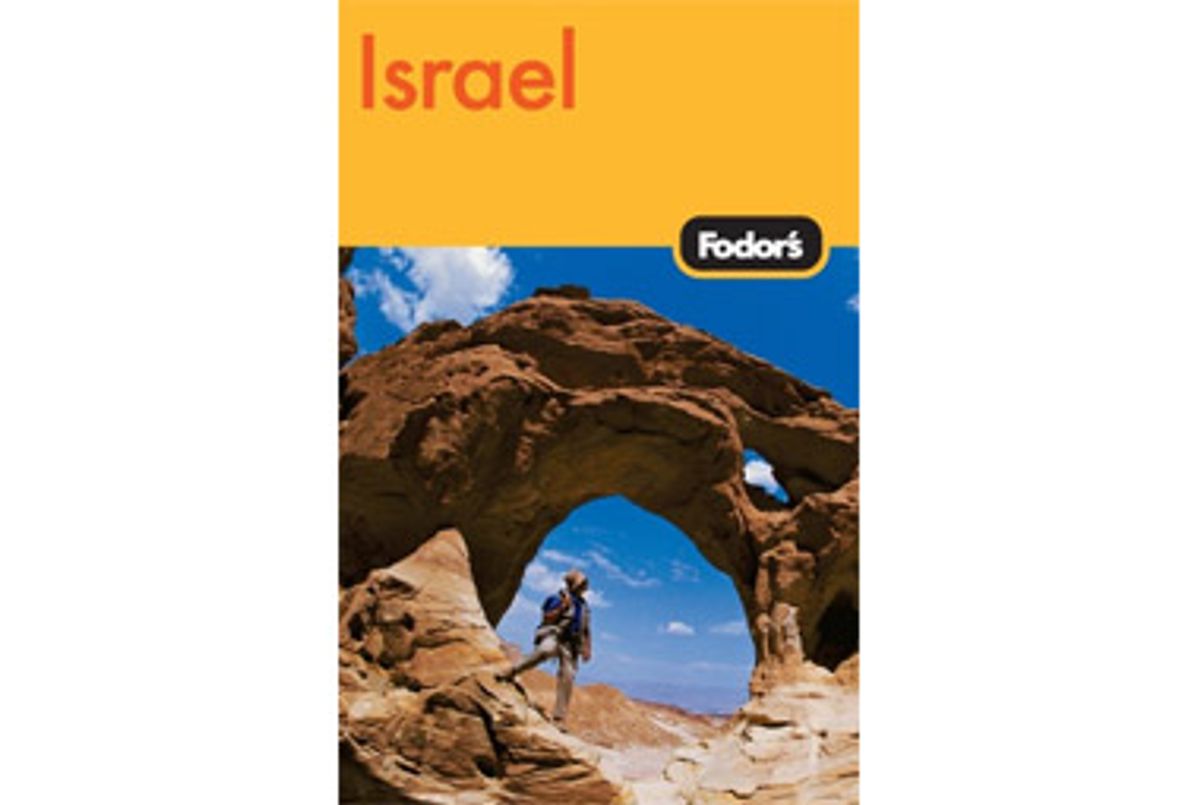 Why Israel Tour Books Are for Tourists Tablet Magazine Tablet Magazine