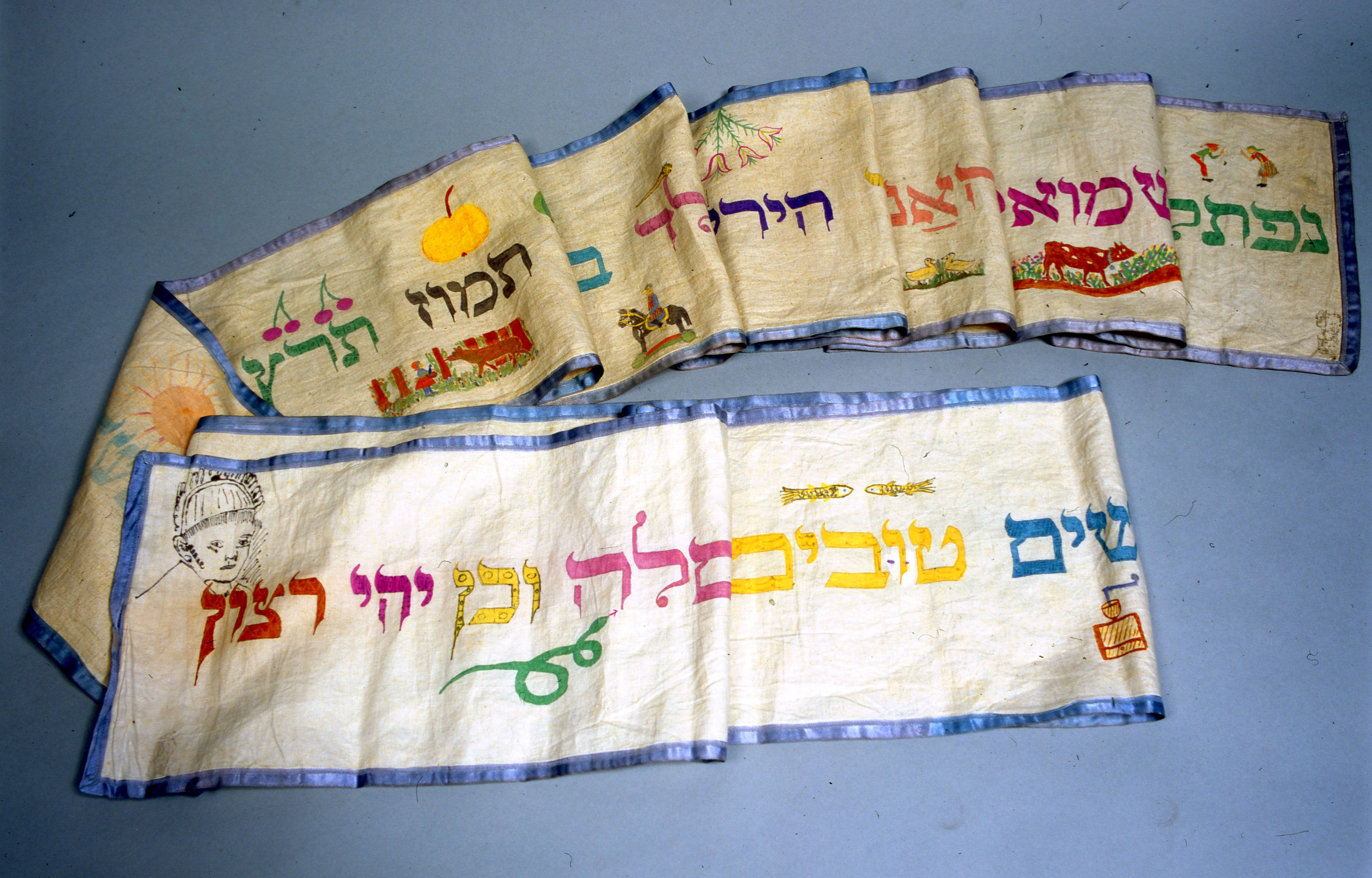 Buy Israel T-Shirt - Shalom from Israel: Shmulik in Star (Women)