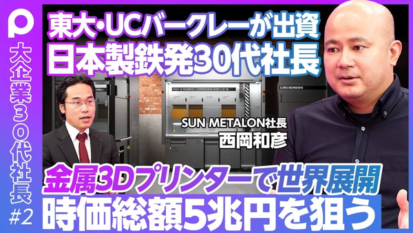 Turn your metal waste into revenue – Sun Metalon