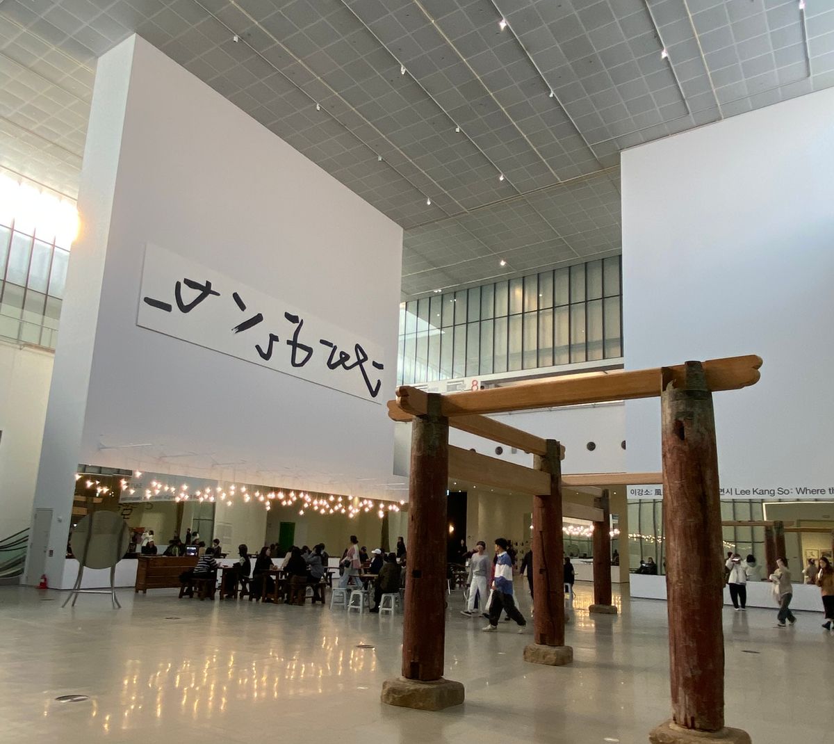 Seul Ulusal Modern ve Çağdaş Sanatlar Müzesi