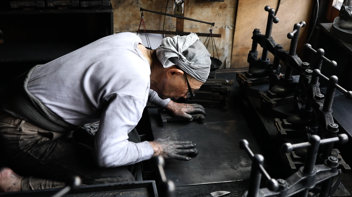 "SUMİ": (C) ALİ KAZMA