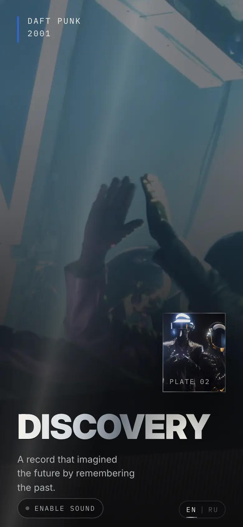 Первый экран сайта DAFT PUNK на телефоне