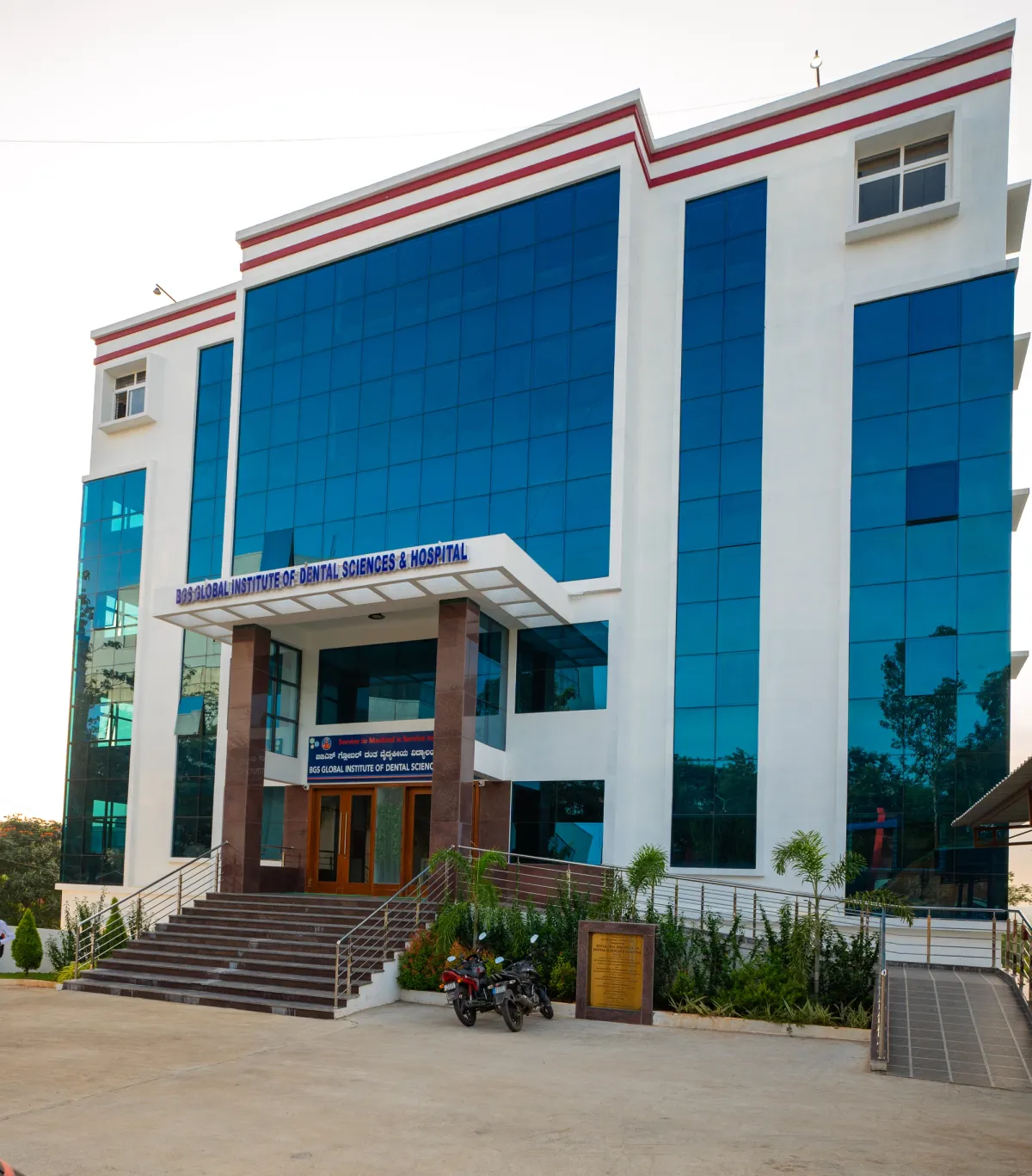 BGS GLOBAL INSTITUTE OF DENTAL SCIENCES