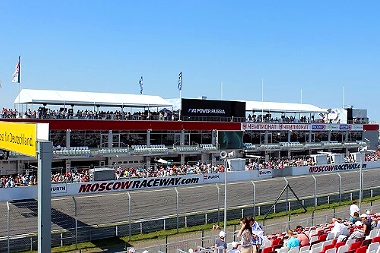 Автосалон BMW — Москва