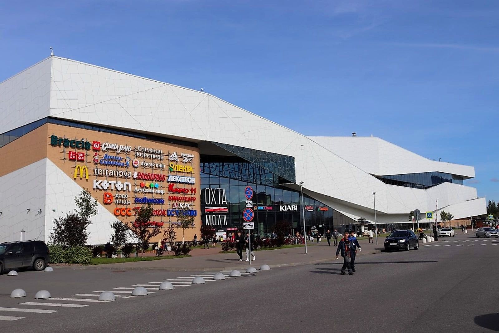 ТК «Охта Молл» — Магнитогорская, 1 (Санкт-Петербург)