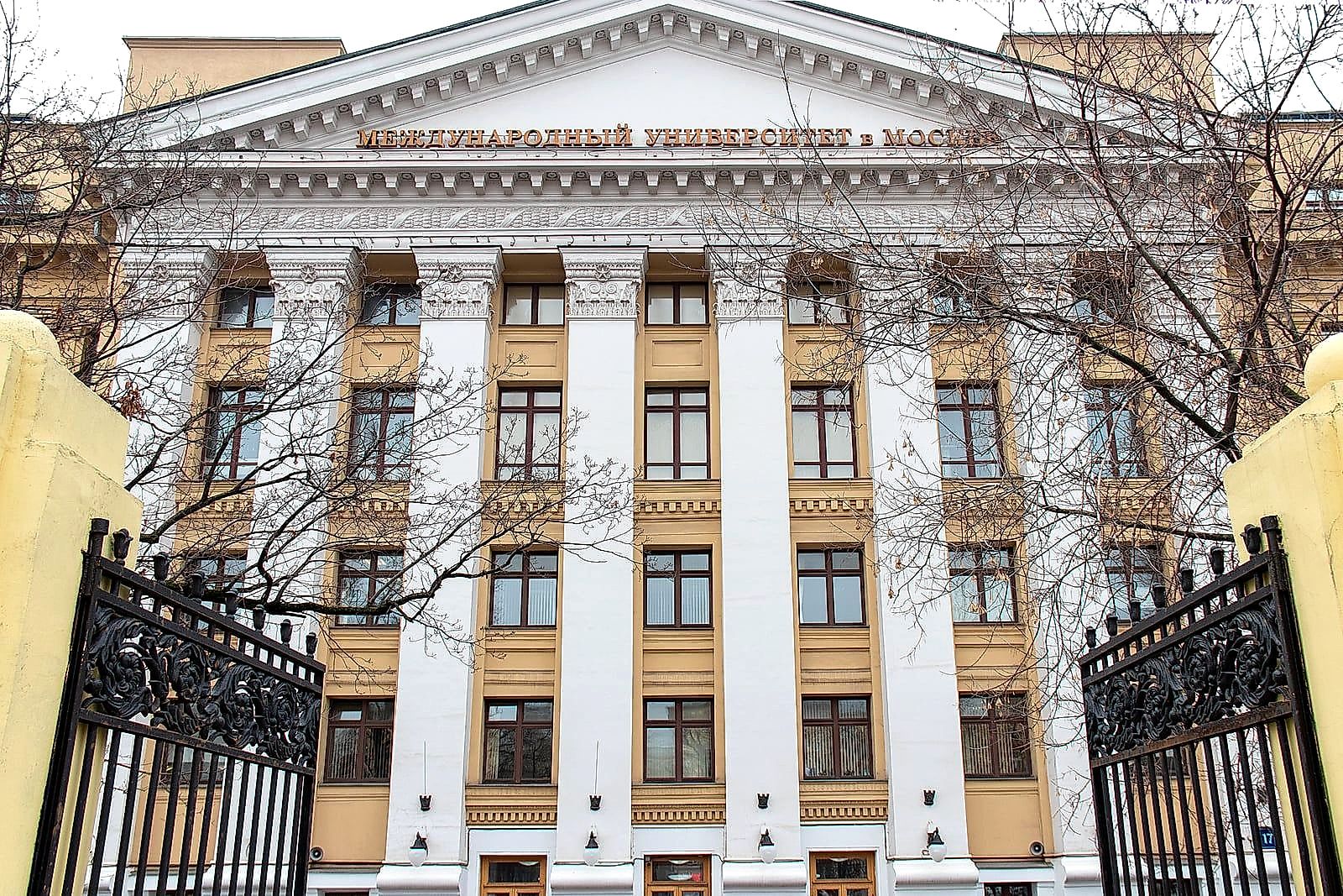 ММУ — Московский международный университет — Московский международный университет | проект STATUS CAPITAL