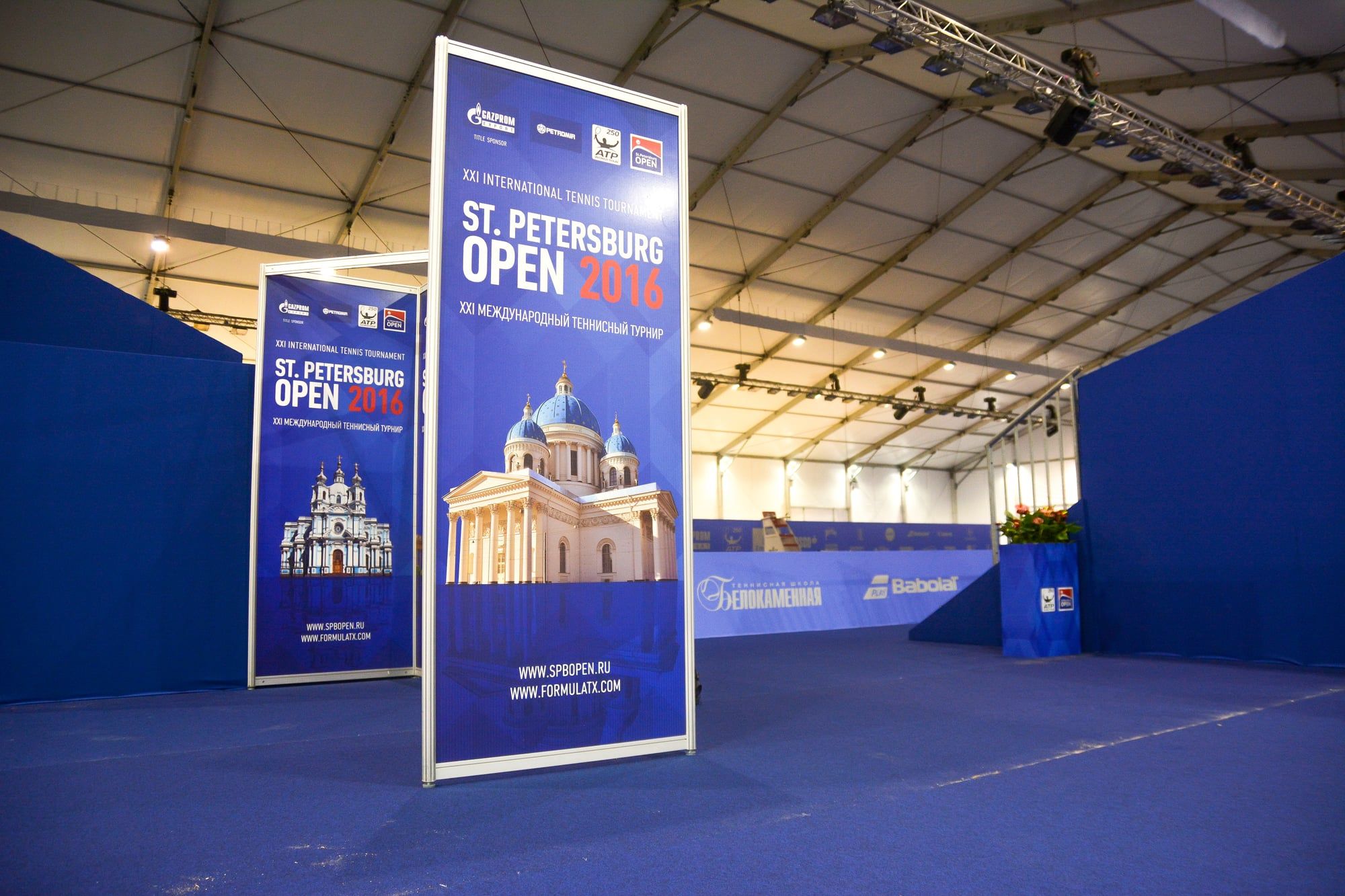 Сибур Арена — фото 4