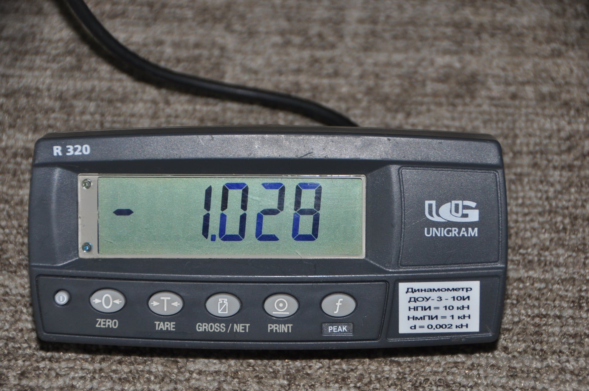 ТМГ ГРУП, гостиница