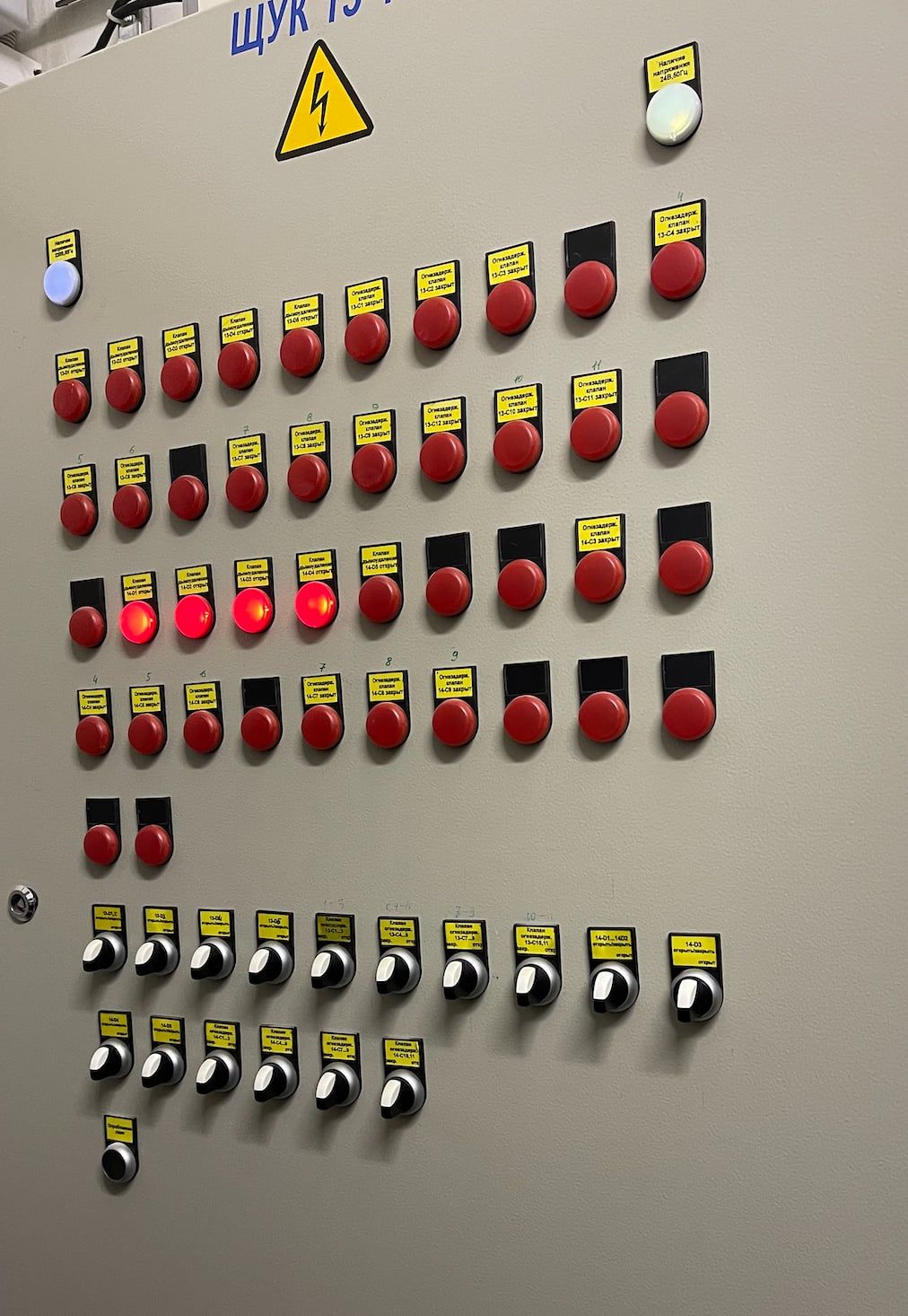 БЦ «Северное Сияние»