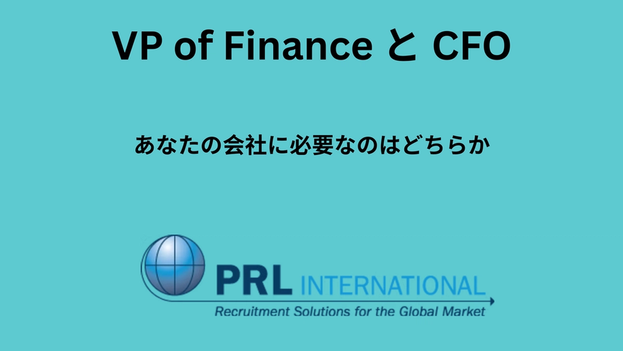 Should a Japanese Company's US Subsidiary Hire a VP of Finance or a CFO?