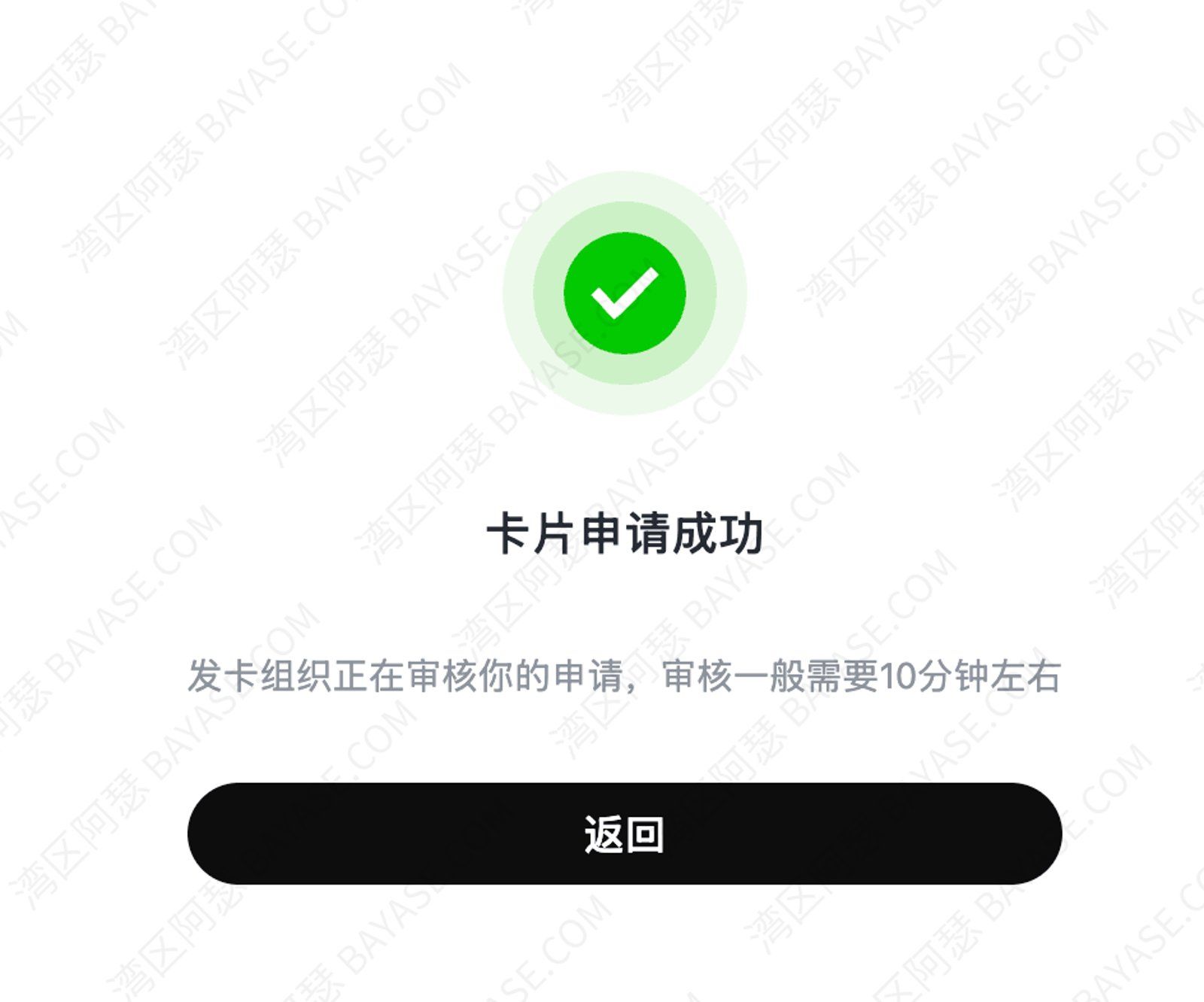 Roogoo 卡片页面示意