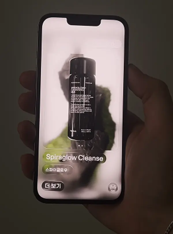 Mobile phone showing the Haeckels interactive experience with a bottle inside misted glass
