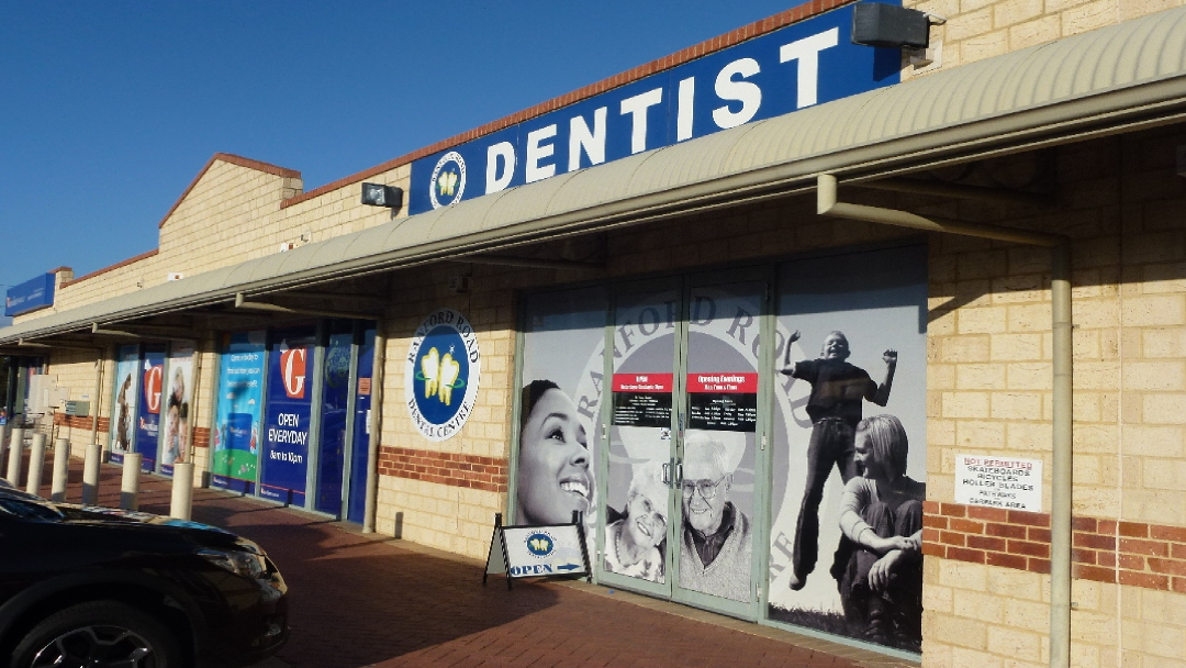 Image of the entrance to our dental clinic on Ranford Road.