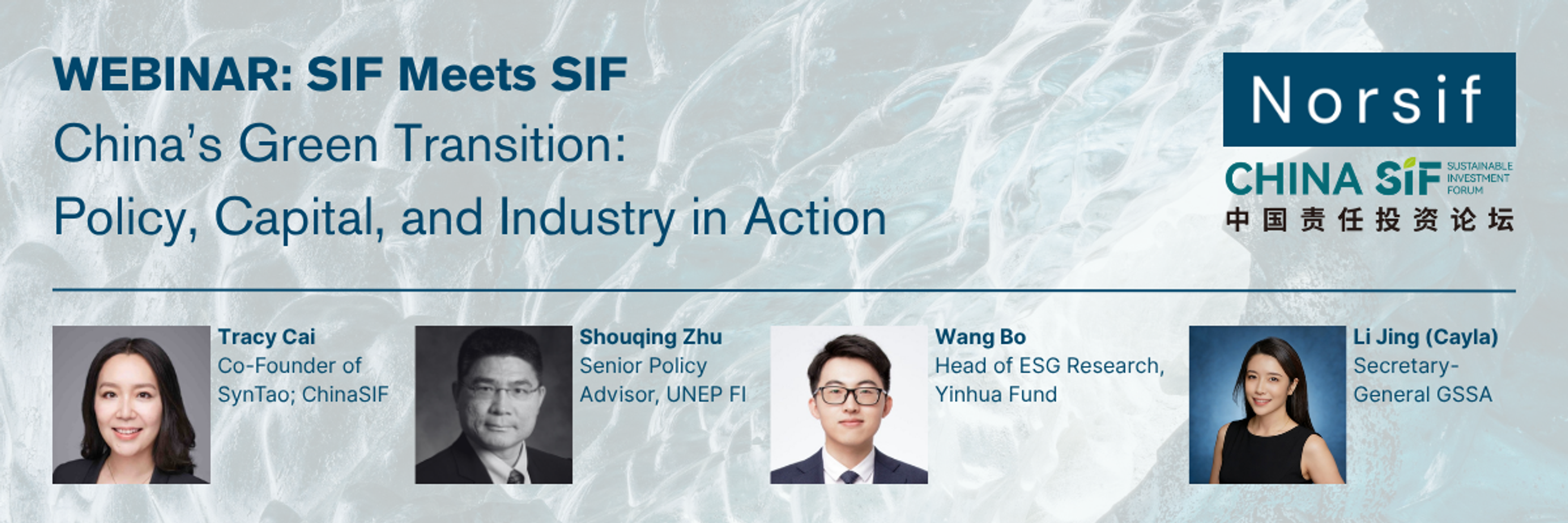 SIF Meets SIF: China’s Green Transition: Policy, Capital, and Industry in Action