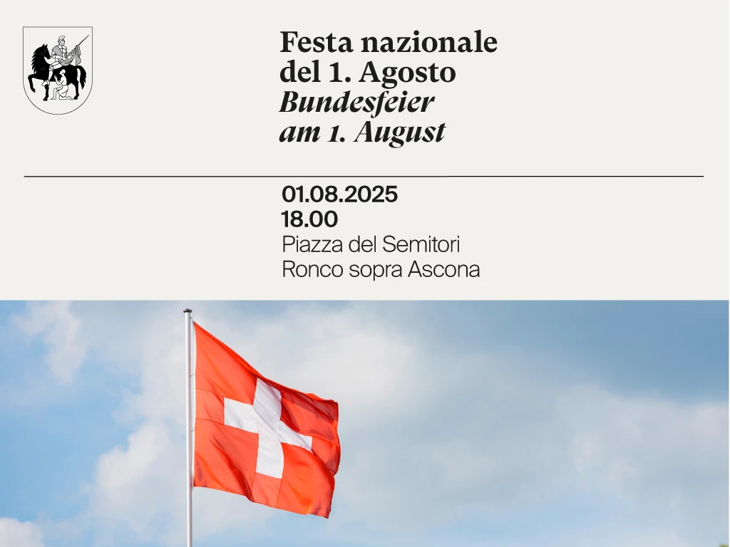switzerland national song