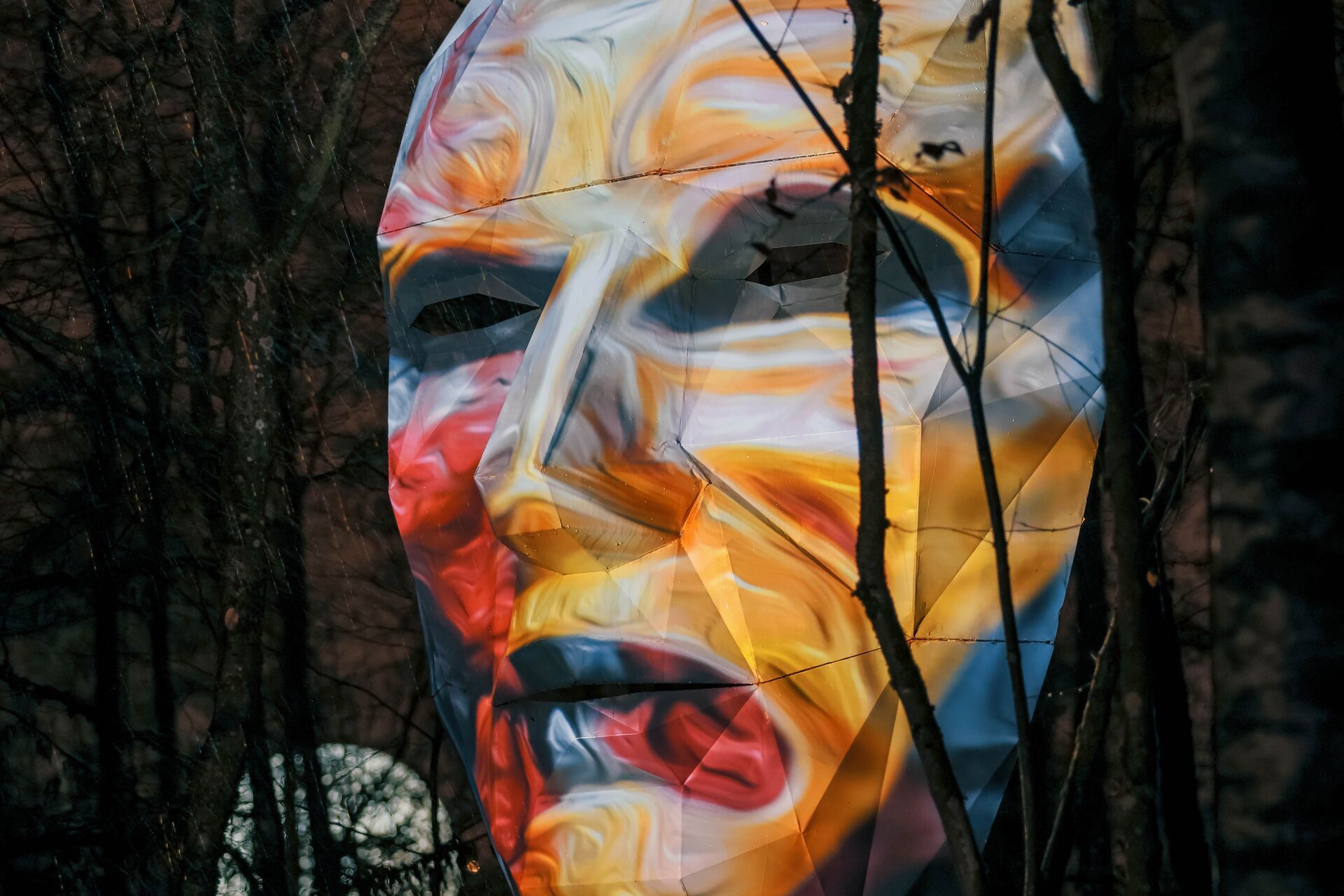 Faceless
