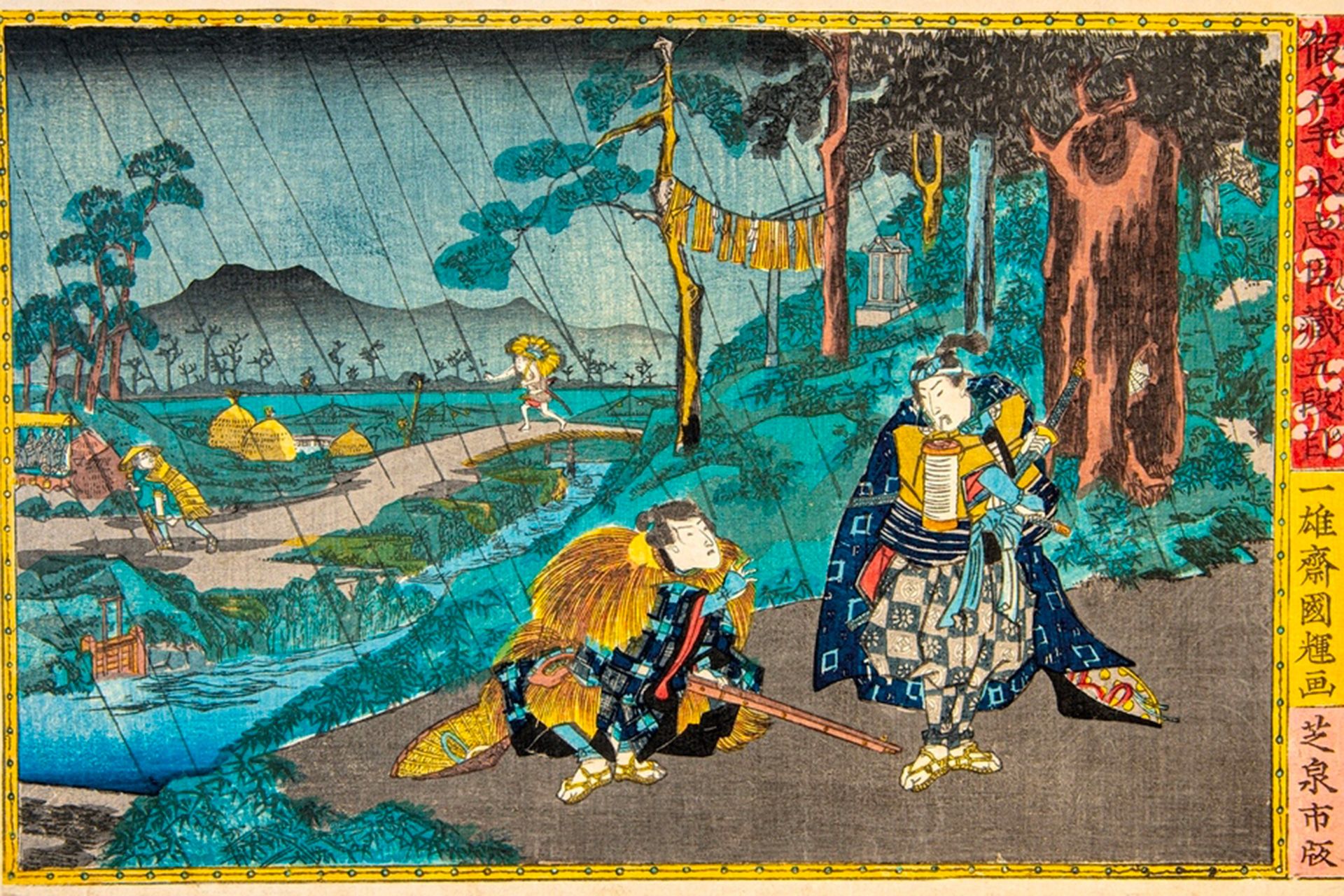 Carousel image 1
