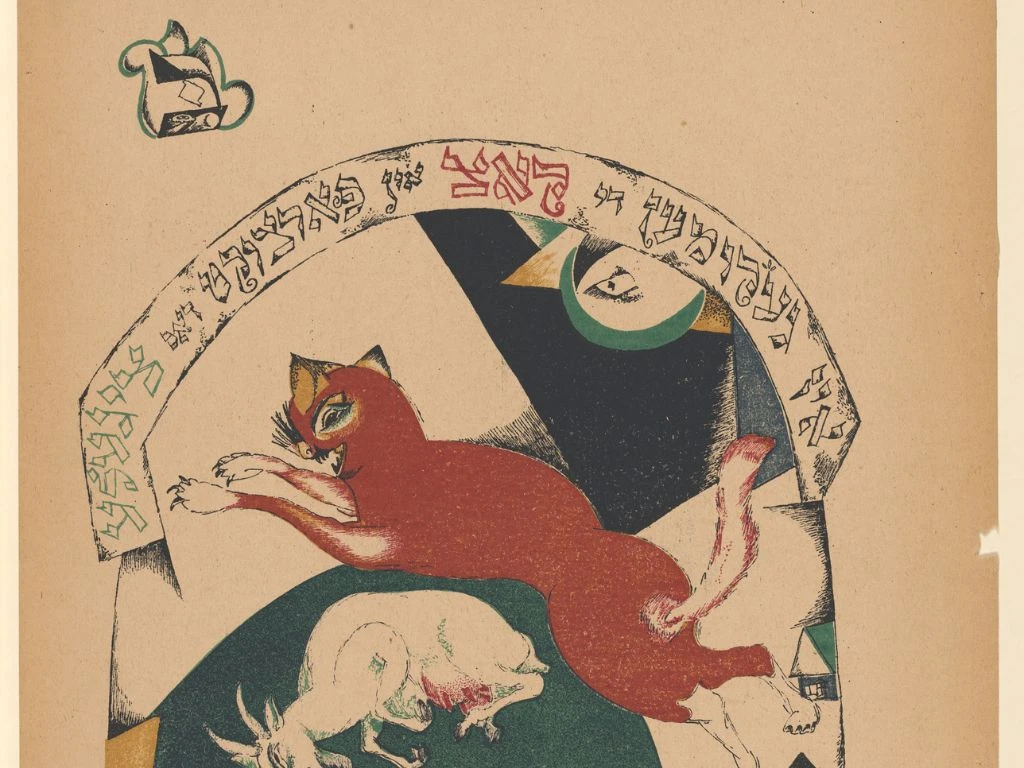 Image 2 - 