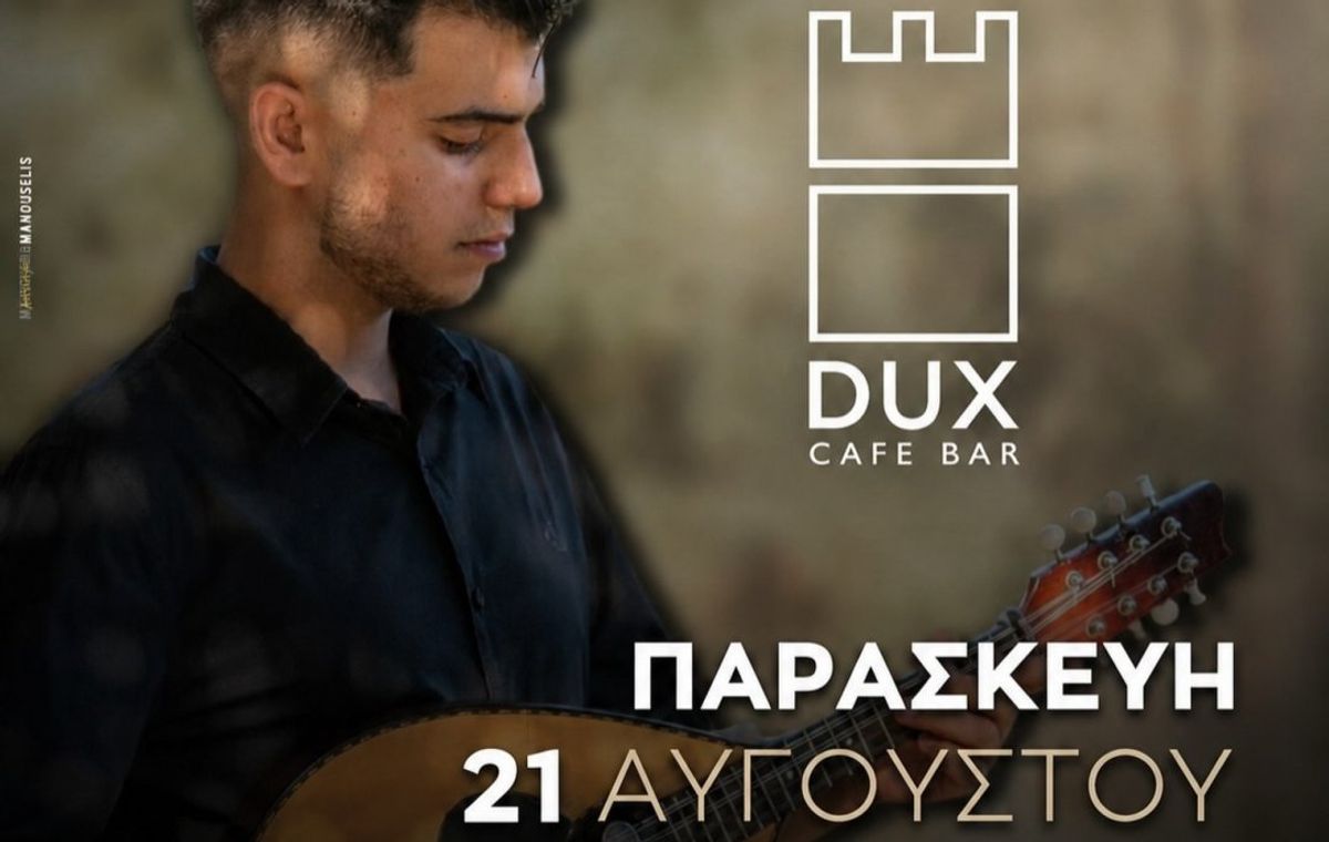 Nikolas Tzigkounakis at DUX — Frangokastello