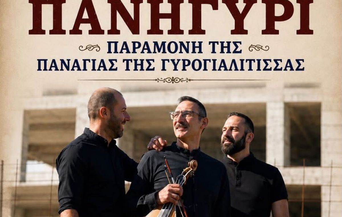 Dekapentavgoustos Glenti at Platanias — The Peroulakis Brothers