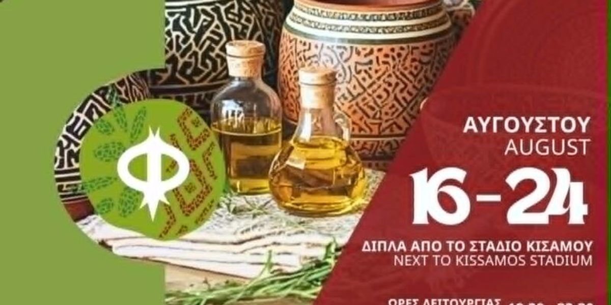 17th Festival of Flavours & Art, Kissamos