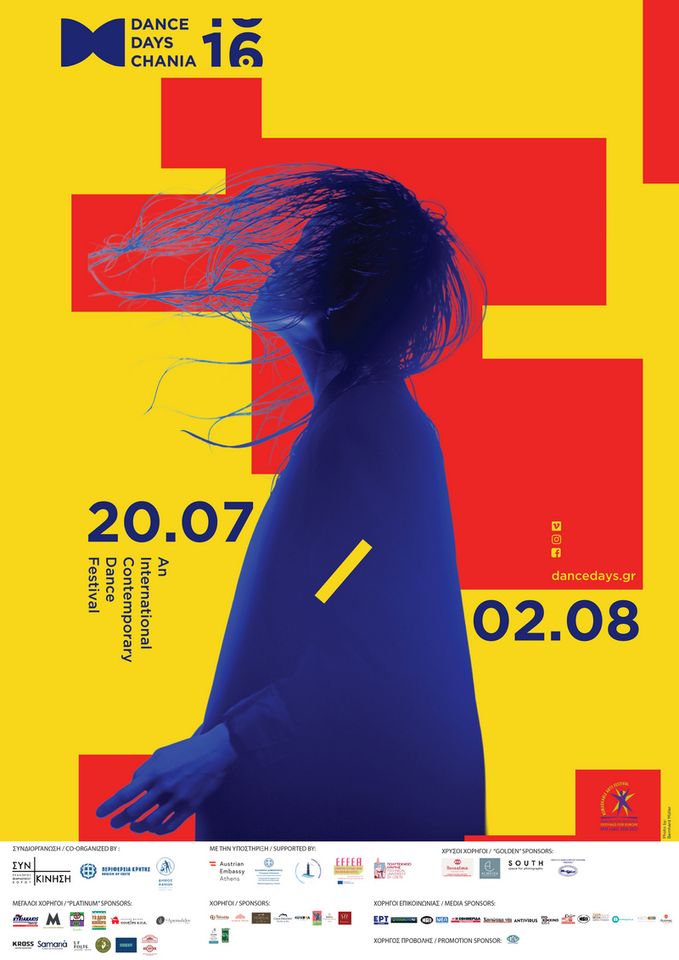 16th Dance Days Chania — International Contemporary Dance Festival
