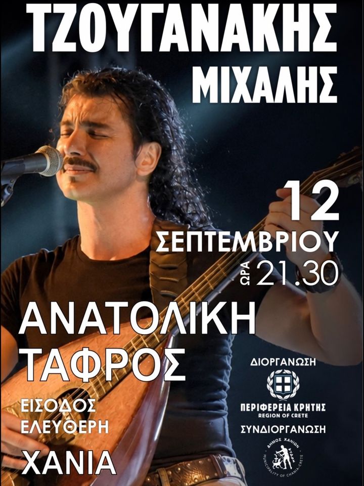 Michalis Tzouganakis at the East Moat