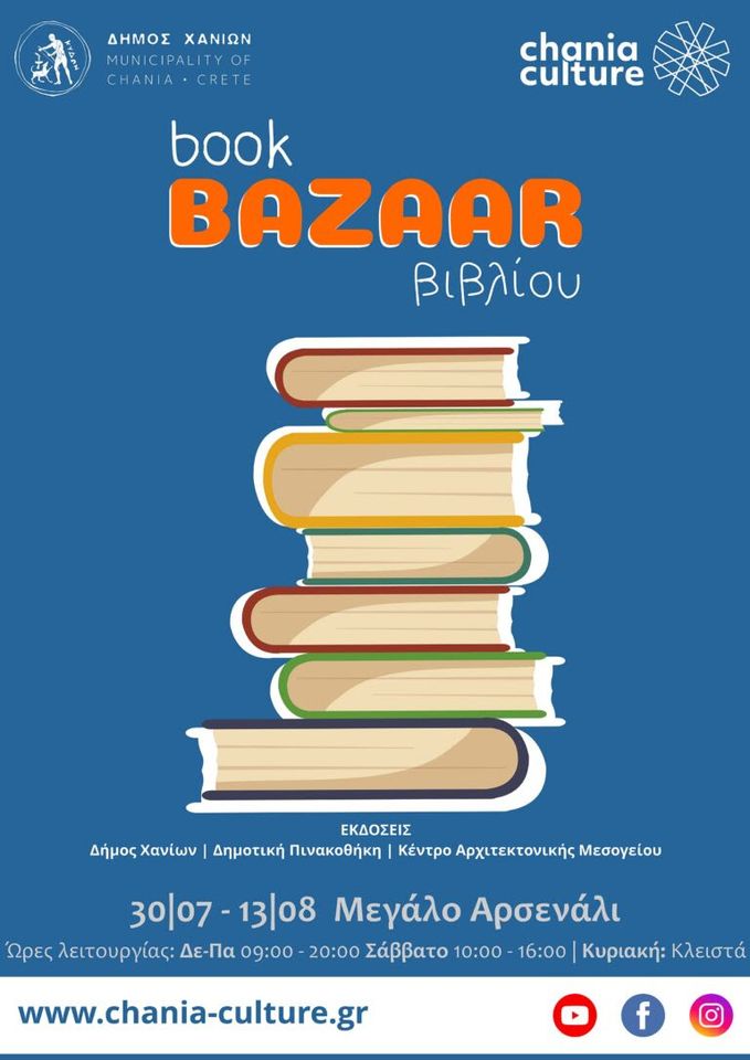 Book Bazaar at the Grand Arsenal