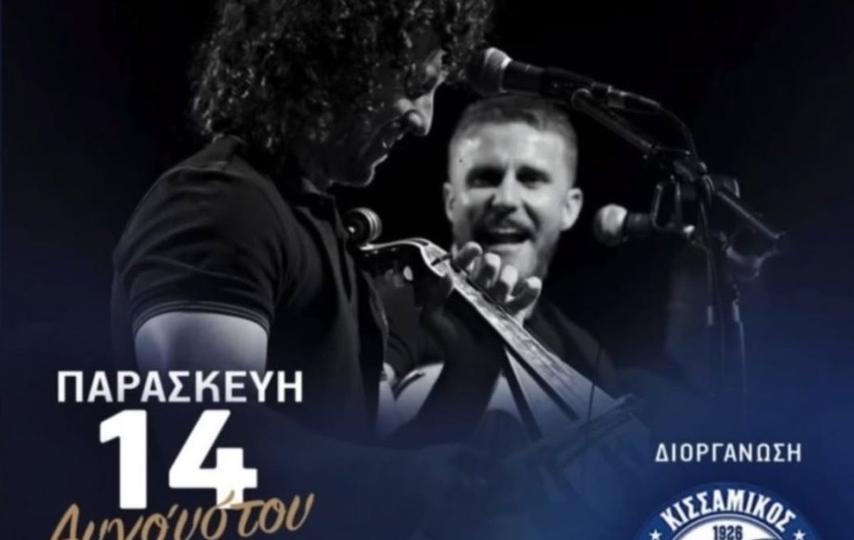 Nikos & Antonis Xylouris at Kissamos