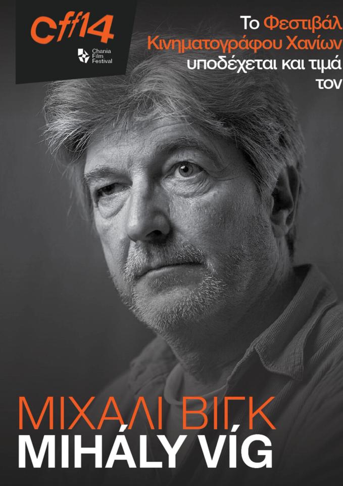 Mihály Víg in Concert at the Chania Film Festival