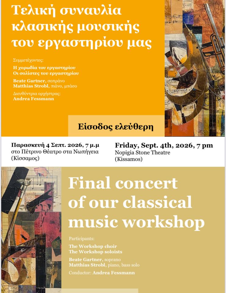 An Evening of Choral Favourites — Nopigia Stone Theatre